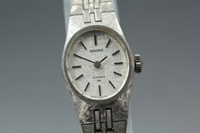 Vintage 1973 [Near Mint] Seiko