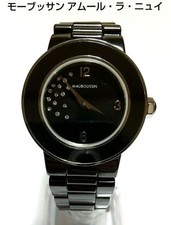 Mauboussin Amour La Nuit