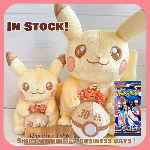 Lot peluche mousqueton - lot, +