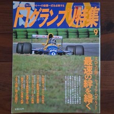 Williams lotus renault 1993 - williams,