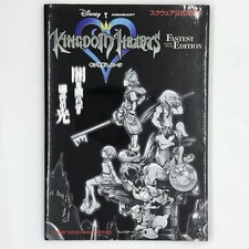 Kingdom Hearts Fastest Edition