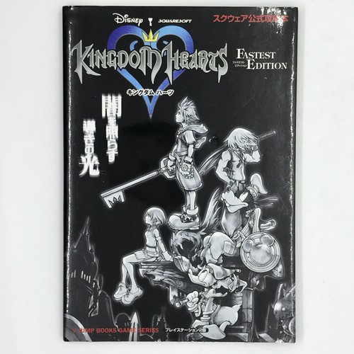 Kingdom hearts fastest edition - fastest,