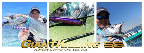 Major craft giant killing - craft,