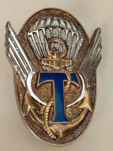 Insigne 342 compagnie - insigne,