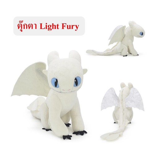 Peluche corps de fureur - 8",