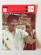 CARTE EDITIONS RENCONTRE 1978 / JUDO -  HARUKI UEMURA