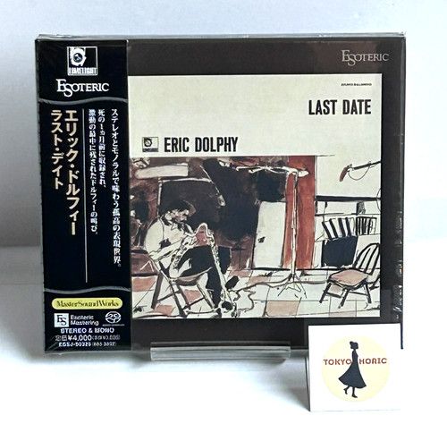 Esoteric sacd essj 90325 - esoteric,