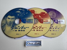 Shenmue - Sega Dreamcast -