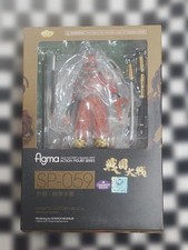 figurine figma SP-059 Ninja