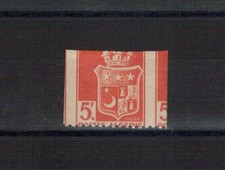 ALGERIE. N° 197 A . 5 F