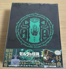 The Legend of Zelda Tears of