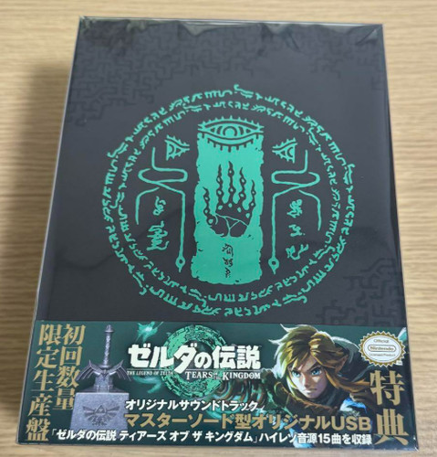 The legend zelda - legend,