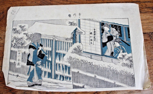 Ancienne estampe japonaise art - ancienne,