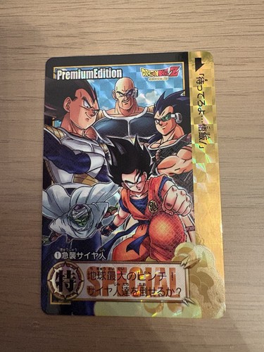 Carte dragon ball super - carte,