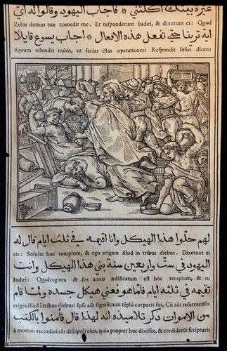 Evangiles arabe raimondi 1591 - arabe,
