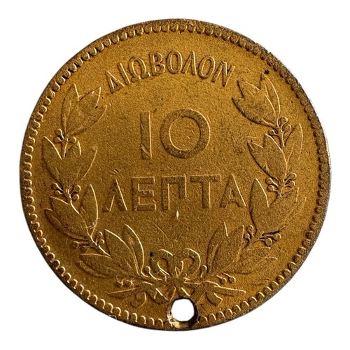 Grèce lepta 1882 - grèce,
