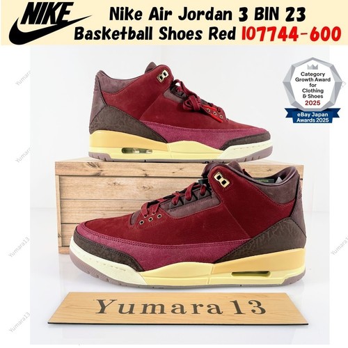 Chaussures basketball nike - chaussures,