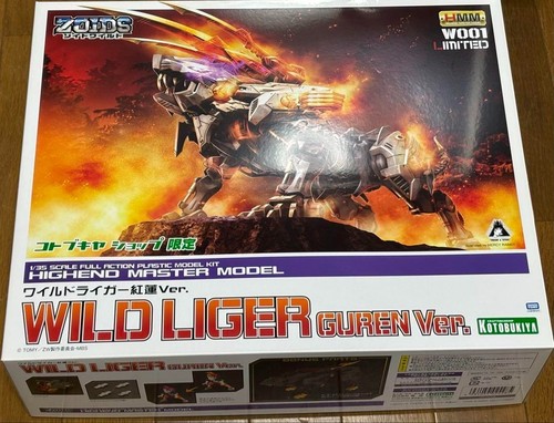 Zoids wild liger guren - zoids,