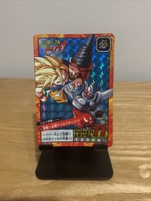 Carte dragon ball GT super
