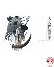 Atsushi Ohkubo Art Collection SOUL EATER SOUL ART