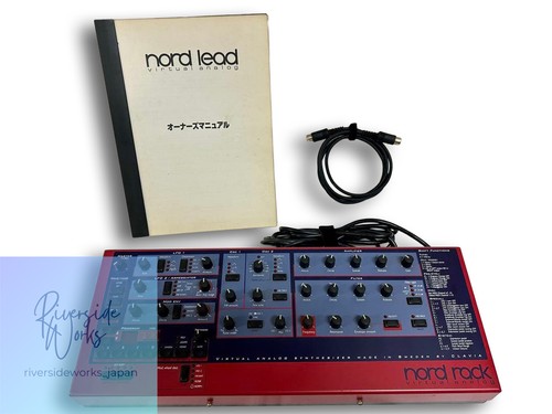 Clavia nord rack vintage synth - clavia,