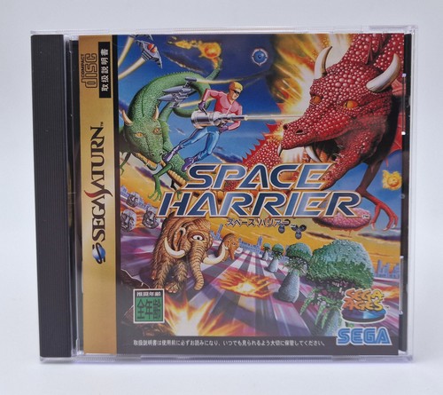 Space harrier sega saturn - -,