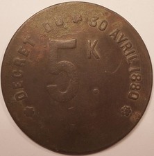 PLaque fiscale, Décret du 30 avril 1880, 5 K plaque de taxe appareils à vapeur !