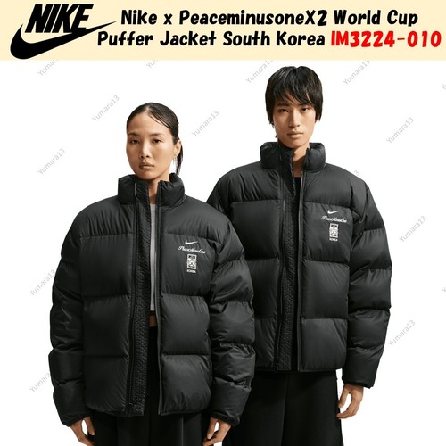 Nike peaceminusone world - peaceminusone,