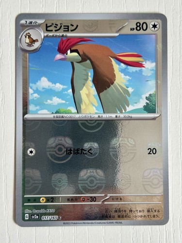 Carte pokémon - carte,