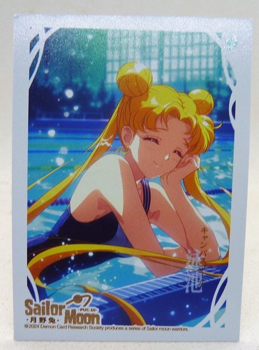 Carte manga mint sailor - ,