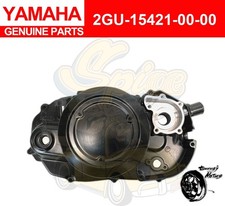 Cache carter droit Yamaha OEM
