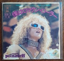 Japan michel polnareff - sp,