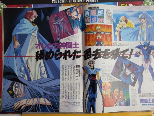 Coupure saint seiya - coupure, nw