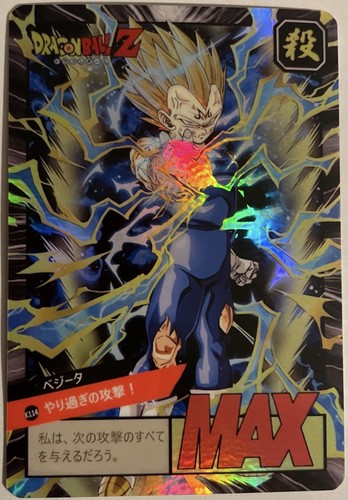 Carte dragon ball carddass - ball,