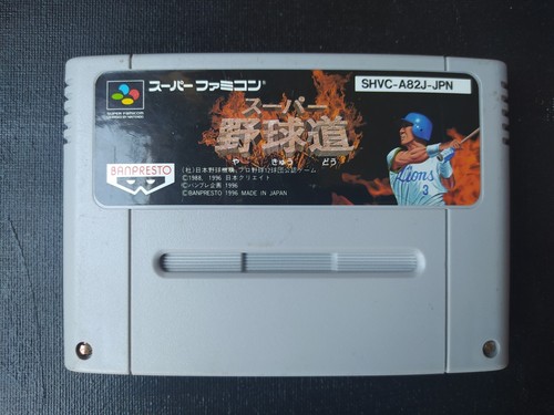 Super yakyuu dou new save - yakyuu,