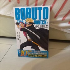BORUTO TWO BLUE VORTEX JUMP
