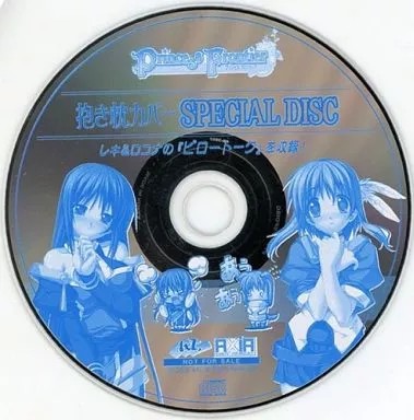 Animé princess frontier - cd,