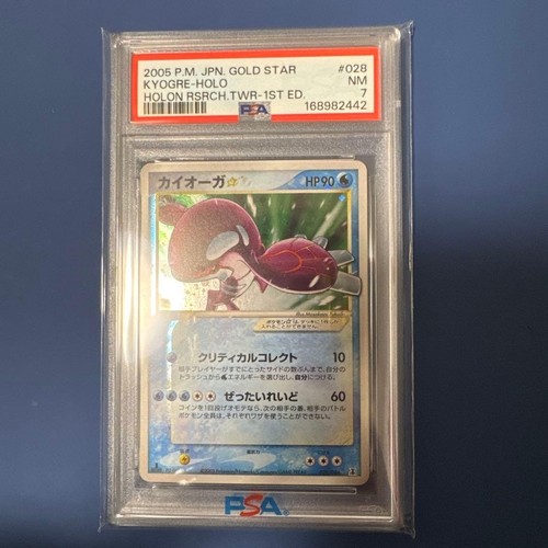 Psa kyogre gold star holo - star,