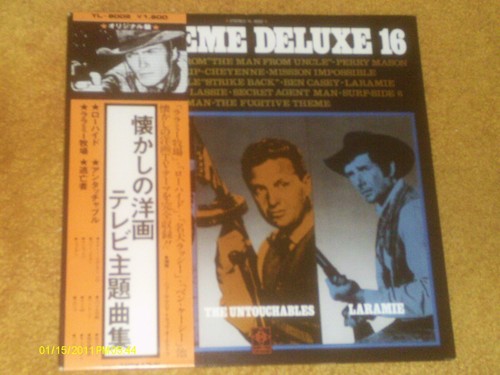 Theme deluxe japan lp - theme,