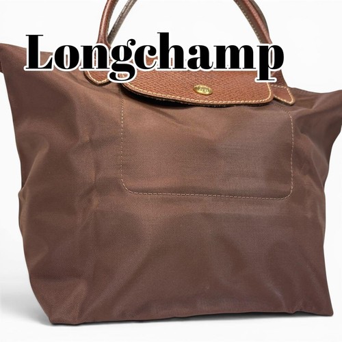 Sac fourre tout pliable - sac,