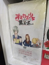 Coffret DVD Wolf Girl and