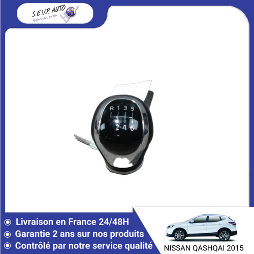 Pommeau levier - 🇫🇷,