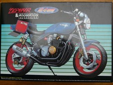 Maquette Moto 1/12 AOSHIMA Ref