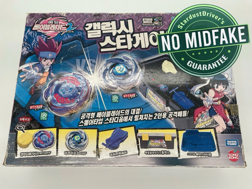 Galaxy stadium set - galaxy,
