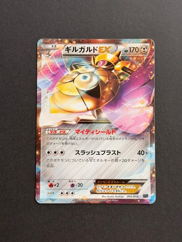 Carte pokemon jcc holo - -,