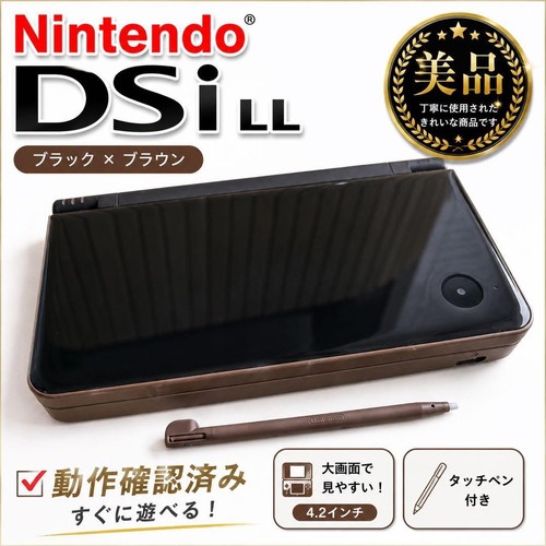 Console nintendo dsi noir - dsi,