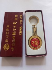 Porte-clés Compagnie