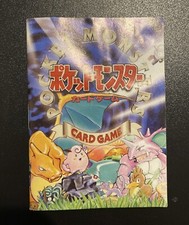 Pokémon TCG – Livre de règles des cartes Pokémon 2e édition, dos ancien
