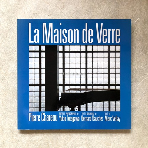 Maison verre pierre - verre,
