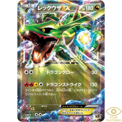 Carte pokemon japonaise - carte,